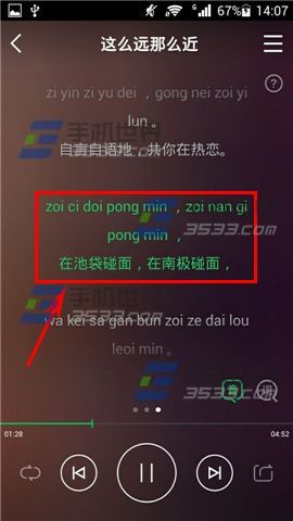 解锁QQ音乐全曲库,免费下载极致音质随时随地听 解锁QQ音乐全曲库,免费下载极致音质随时随地听