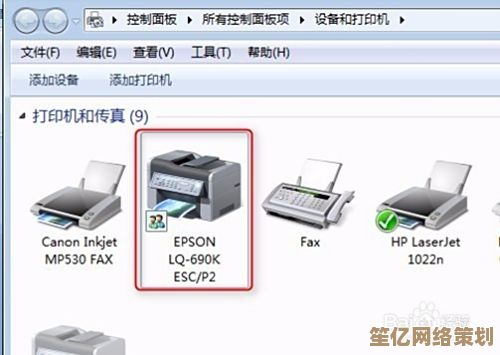 解决办公设备共享难题:打印机连接与权限管理指南 解决办公设备共享难题:打印机连接与权限管理指南