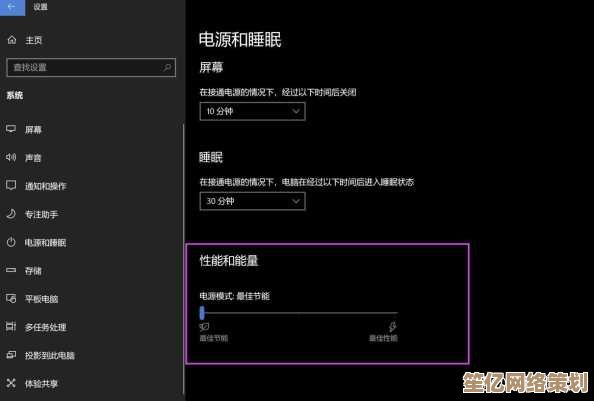 关闭 Win11 电池养护模式:延长电池寿命的实用设置指南 关闭 Win11 电池养护模式:延长电池寿命的实用设置指南