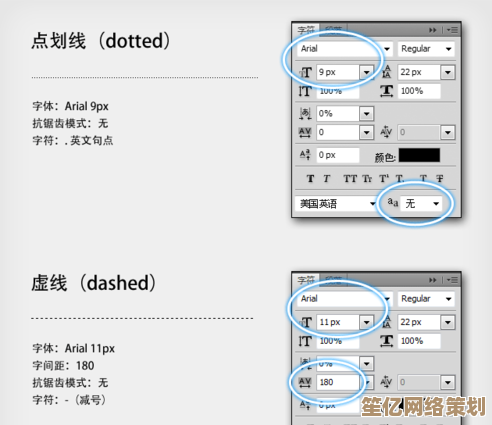 创意虚线效果制作指南:用Photoshop提升设计质感 创意虚线效果制作指南:用Photoshop提升设计质感