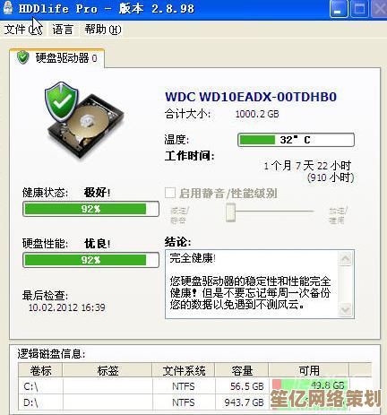 专业硬盘检测工具，轻松修复各类硬盘问题与错误