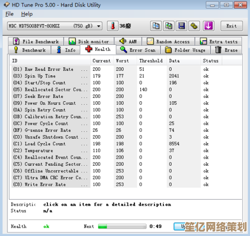 专业硬盘检测工具，轻松修复各类硬盘问题与错误