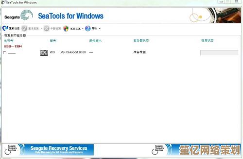 专业硬盘检测工具，轻松修复各类硬盘问题与错误