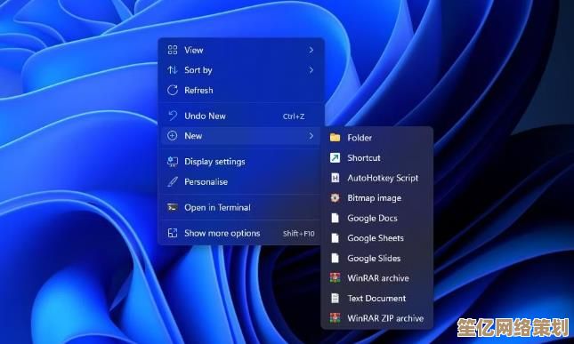Windows 11多桌面：打造专属空间，每桌尽显个性风采