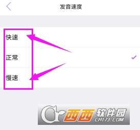 提升手机腾讯网访问速度的全方位实用策略解析