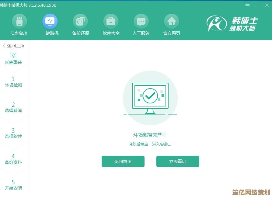Windows 11任务管理器重启步骤详解与操作指南