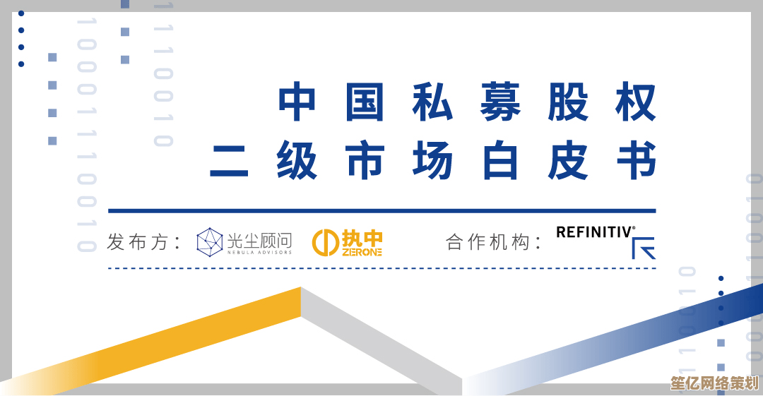 揭秘私募股权投资:PE的运作模式、风险与回报深度剖析 揭秘私募股权投资:PE的运作模式、风险与回报深度剖析