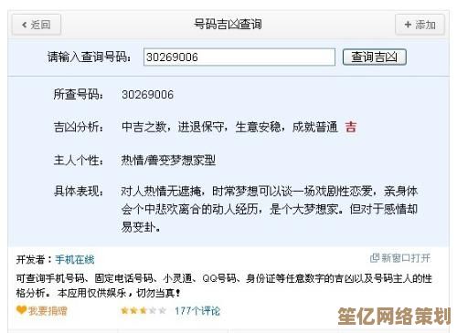 想知道你的QQ账号值多少钱?专业方法帮你准确评估价值 想知道你的QQ账号值多少钱?专业方法帮你准确评估价值