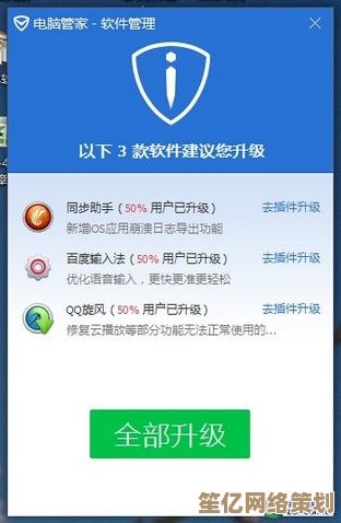腾讯电脑管家实际使用体验深度评测 腾讯电脑管家实际使用体验深度评测