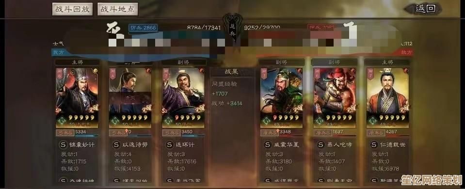 2025年三国志幻想大陆噩梦姜维强度分析:阵容搭配与版本趋势 2025年三国志幻想大陆噩梦姜维强度分析:阵容搭配与版本趋势