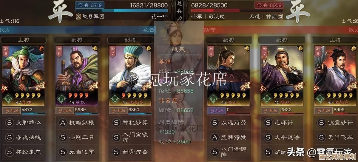 2025年三国志幻想大陆噩梦姜维强度分析:阵容搭配与版本趋势 2025年三国志幻想大陆噩梦姜维强度分析:阵容搭配与版本趋势