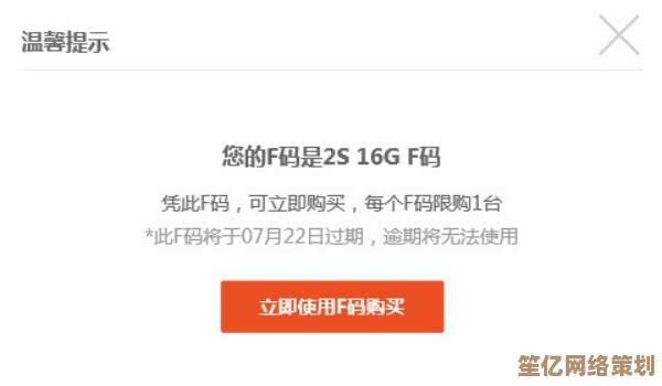 小米F码惊喜放送,速来解锁专属购买特权! 小米F码惊喜放送,速来解锁专属购买特权!