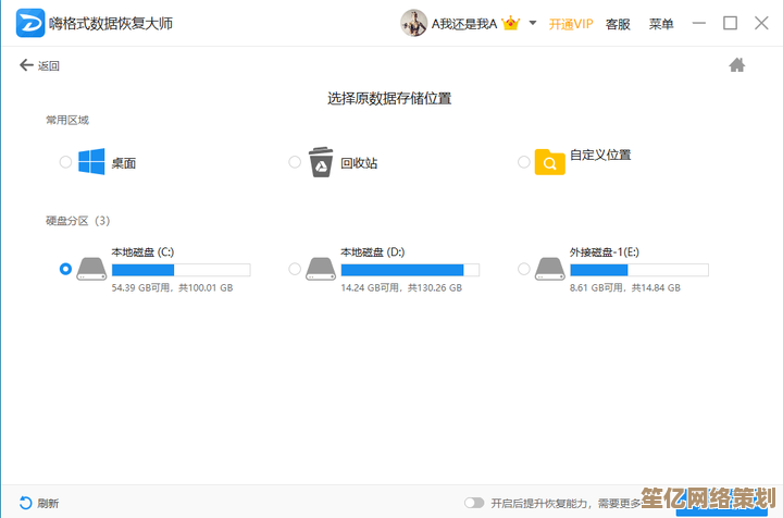 硬盘数据恢复软件推荐:精选高效工具助您找回丢失文件 硬盘数据恢复软件推荐:精选高效工具助您找回丢失文件