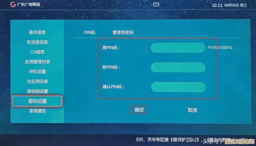 如何安全地修改家庭WiFi密码并增强网络防护 如何安全地修改家庭WiFi密码并增强网络防护