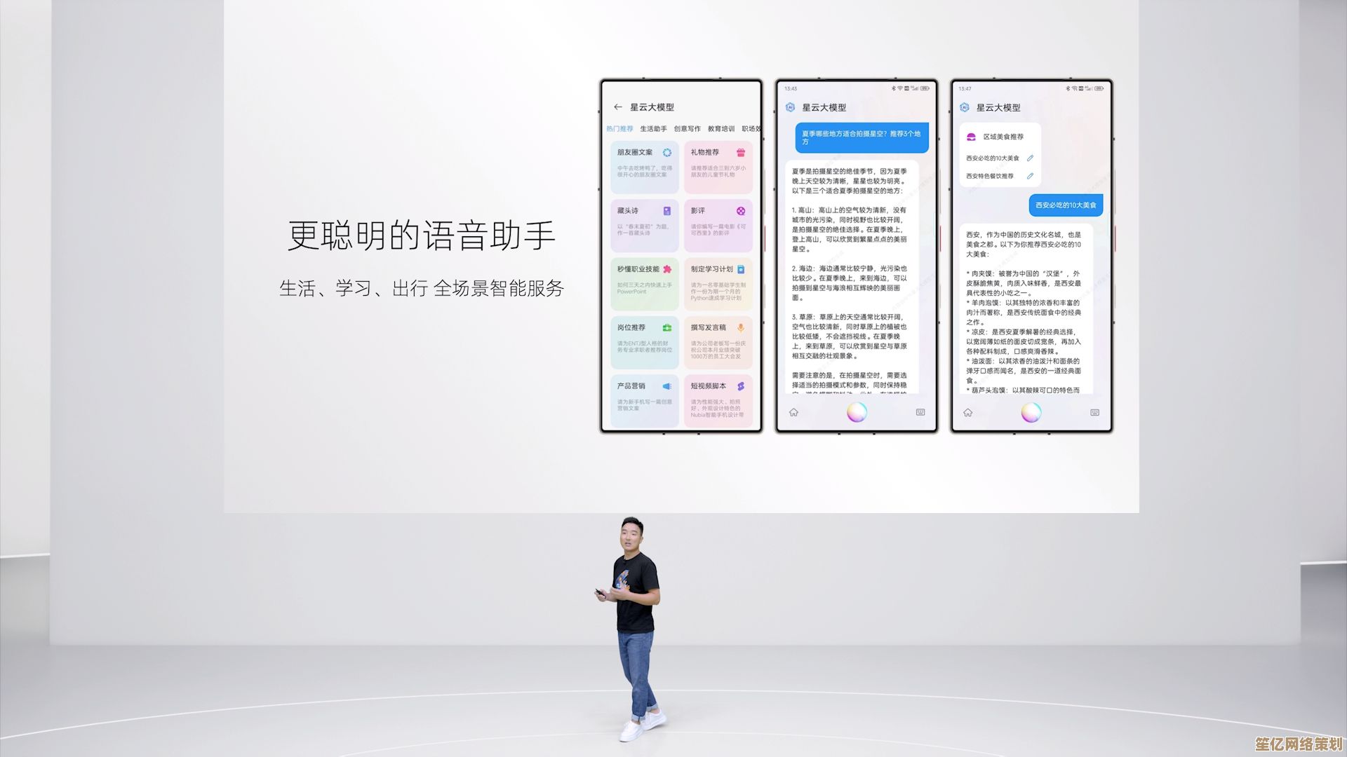 探索手机智能助手的无限可能,为您定制个性化、高效便捷的生活方式 探索手机智能助手的无限可能,为您定制个性化、高效便捷的生活方式