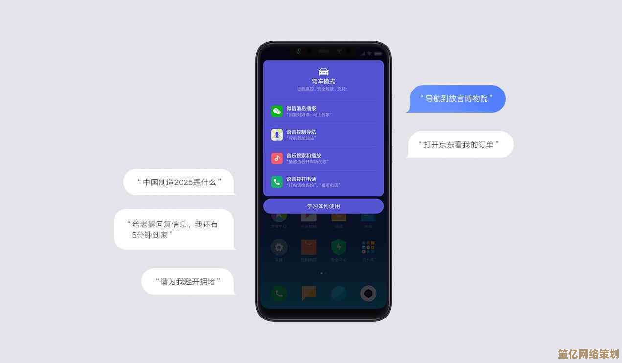 探索手机智能助手的无限可能,为您定制个性化、高效便捷的生活方式 探索手机智能助手的无限可能,为您定制个性化、高效便捷的生活方式