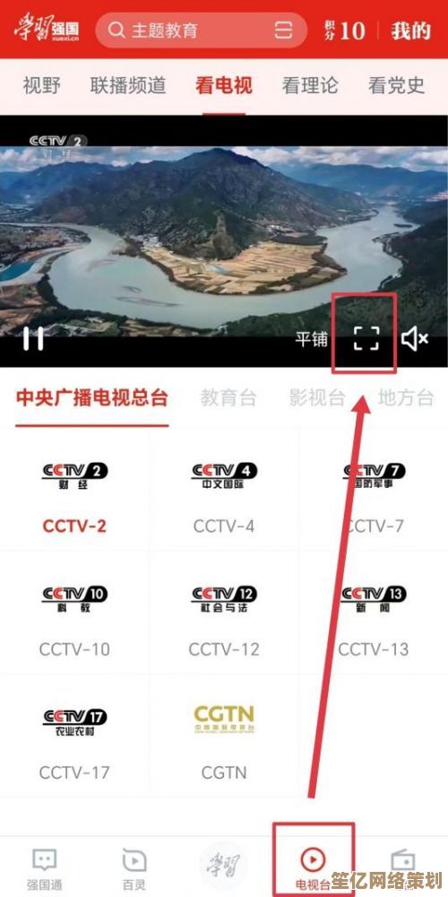 学习实用电视直播观看指南,畅享精彩节目不中断 学习实用电视直播观看指南,畅享精彩节目不中断