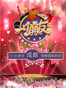 2025年派对婚礼游戏大全:创意与耐玩兼具,让婚礼更难忘 2025年派对婚礼游戏大全:创意与耐玩兼具,让婚礼更难忘