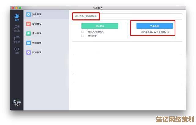 小鱼课堂开讲啦!带您快速上手小哨兵一键恢复,系统备份无忧 小鱼课堂开讲啦!带您快速上手小哨兵一键恢复,系统备份无忧