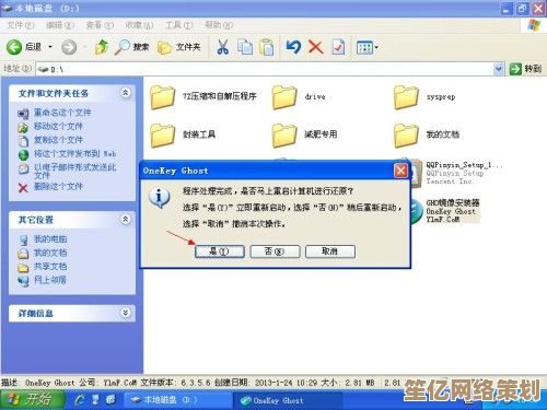 XP系统详细安装步骤与操作技巧全解析 XP系统详细安装步骤与操作技巧全解析