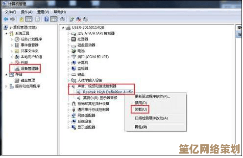 声卡驱动安装全攻略:一步步教你正确配置电脑音频 声卡驱动安装全攻略:一步步教你正确配置电脑音频