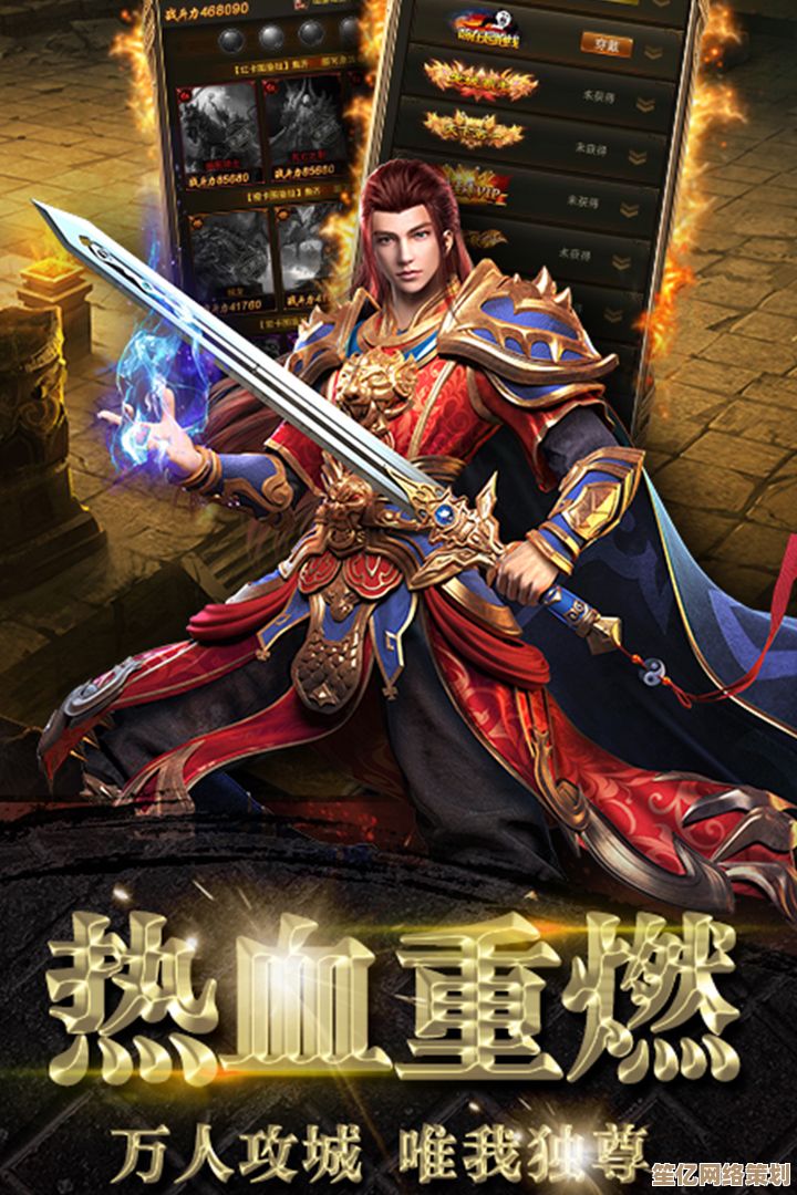 手机传奇游戏：再续经典荣耀，征战无限热血沙场！