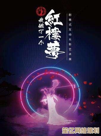 AI解析红楼梦绛珠仙草真身,林黛玉仙缘剧情2025沉浸式重启 AI解析红楼梦绛珠仙草真身,林黛玉仙缘剧情2025沉浸式重启