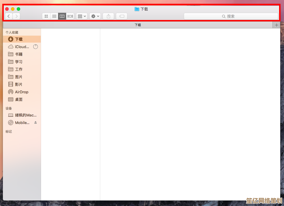 电脑鼠标指针：优化工作流程与提升操作效率的关键工具