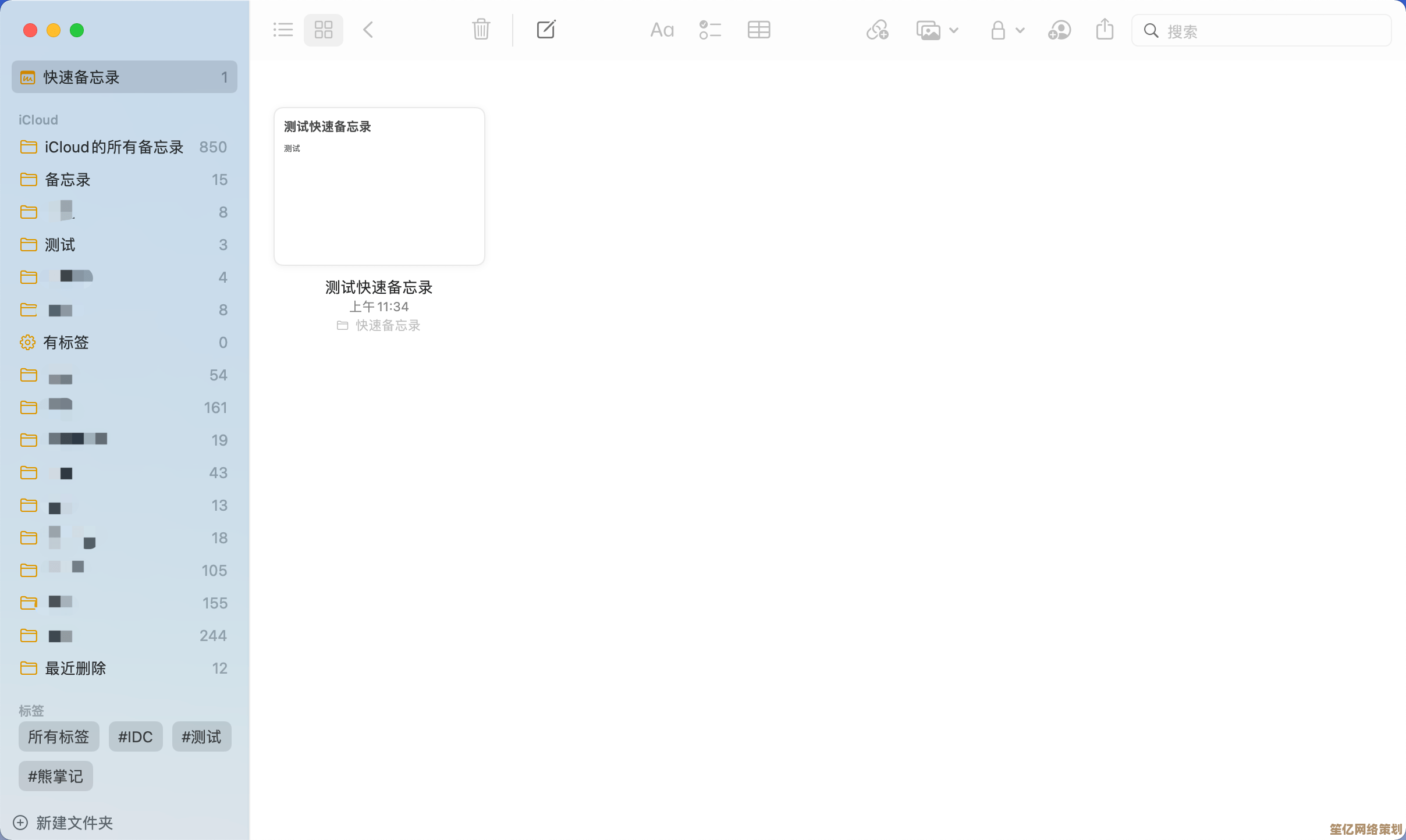 电脑鼠标指针：优化工作流程与提升操作效率的关键工具