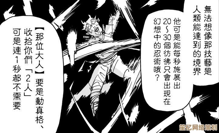 超级忍2025年8月29日全平台推出，索尼克赛车跨界合作角色全新亮相