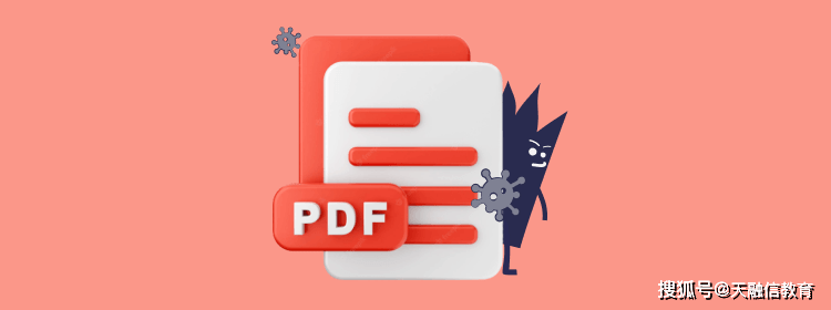探秘PDF文件：它究竟是什么以及如何改变我们的文档世界