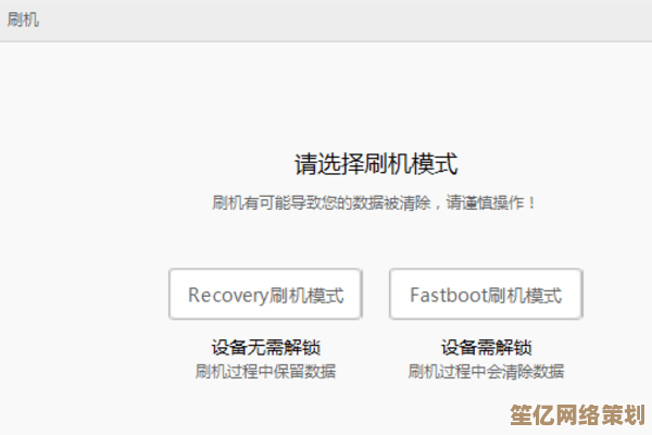 小米官方刷机利器：安全稳定的操作体验，助你快速优化手机性能
