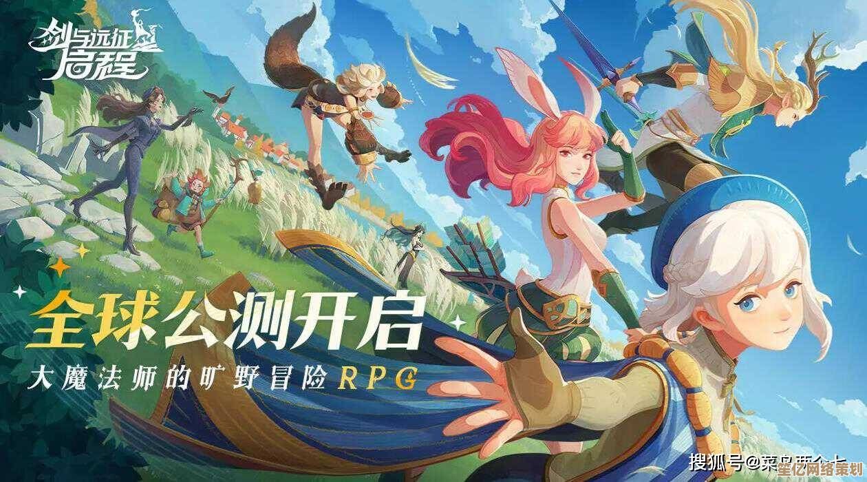 2025年剑与远征六月启程礼包兑换码获取攻略与领取位置分享