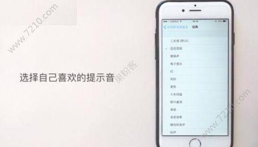 掌握手机充电提示音更换方法：从基础到高级设置全解析
