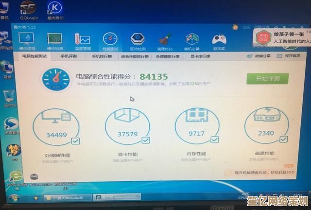 掌握AMD主板天梯图，轻松优化你的电脑硬件配置选择