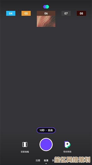 爱拍视频：打造你的专属创作空间，分享每一刻精彩