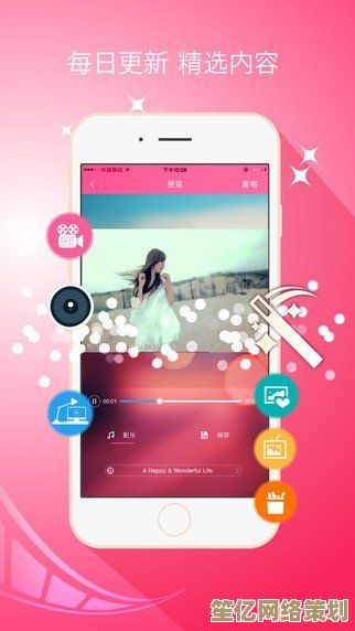 爱拍视频：打造你的专属创作空间，分享每一刻精彩