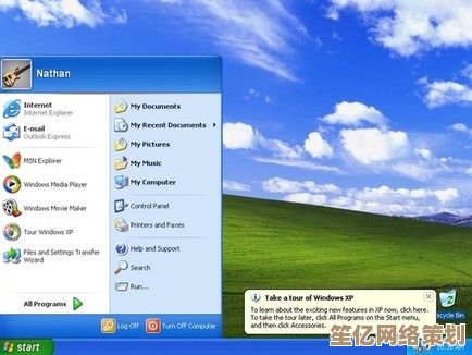 Windows XP操作系统:回顾经典桌面环境的持久魅力与影响 Windows XP操作系统:回顾经典桌面环境的持久魅力与影响