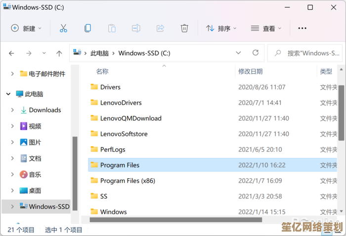 Win11系统音效全解析:一步步教你提取并定制个性化声音体验 Win11系统音效全解析:一步步教你提取并定制个性化声音体验