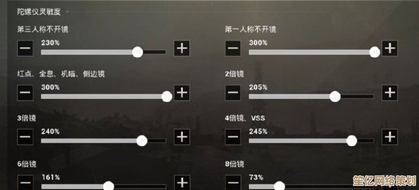 2025年刺激战场灵敏度进阶教程：告别压枪难题，轻松提升战绩