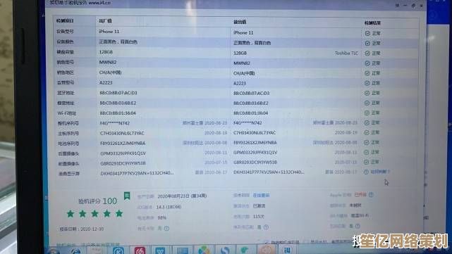 掌握苹果手机序列号查询技巧,全面验证设备信息与正品保障 掌握苹果手机序列号查询技巧,全面验证设备信息与正品保障