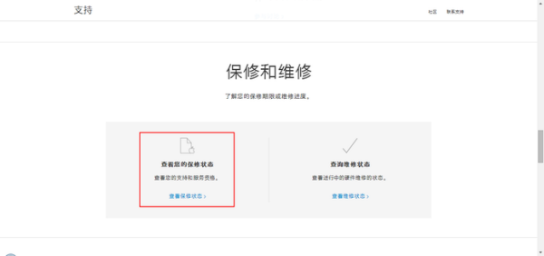 掌握苹果手机序列号查询技巧,全面验证设备信息与正品保障 掌握苹果手机序列号查询技巧,全面验证设备信息与正品保障