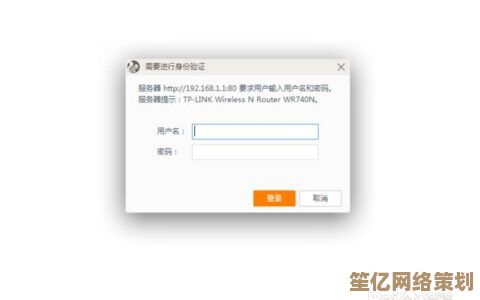 忘记宽带账号密码怎么办？自助查询与解决方法一览