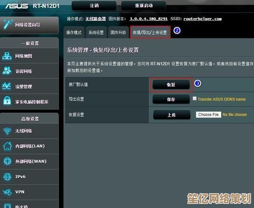 忘记宽带账号密码怎么办？自助查询与解决方法一览