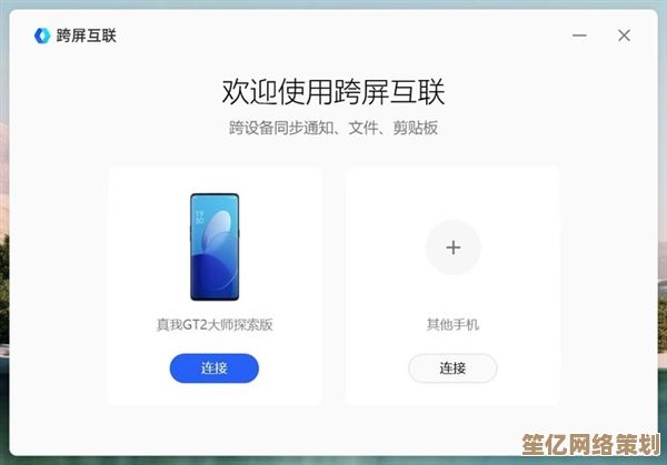 探索Win11开盖唤醒：提升笔记本使用便捷性与响应速度