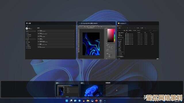 从Win11回到Win7视觉风格：详细界面切换方法与实用技巧分享
