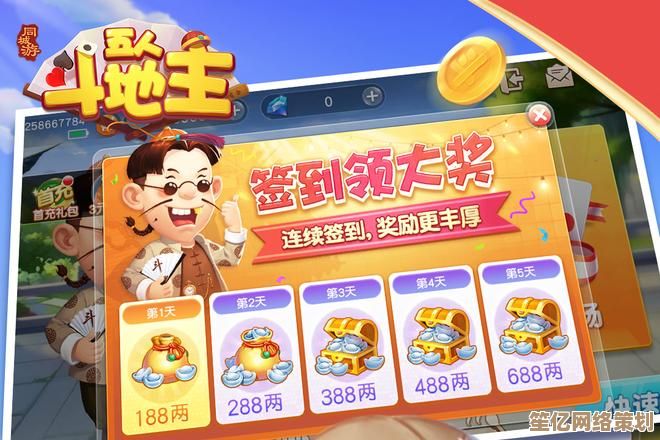 单机斗地主全新升级,智慧博弈与运气考验的双重盛宴! 单机斗地主全新升级,智慧博弈与运气考验的双重盛宴!
