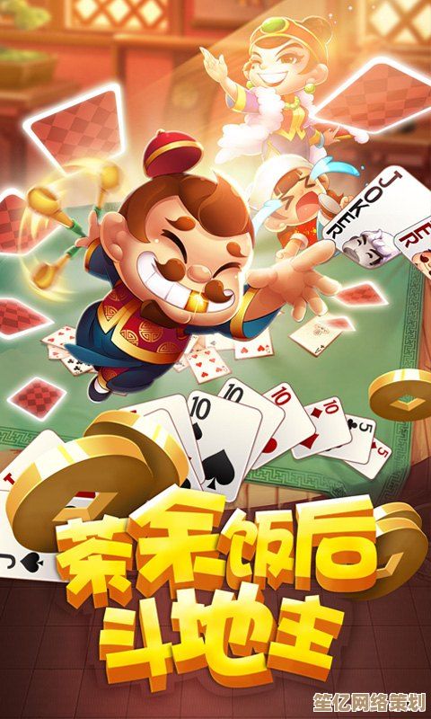 单机斗地主全新升级,智慧博弈与运气考验的双重盛宴! 单机斗地主全新升级,智慧博弈与运气考验的双重盛宴!