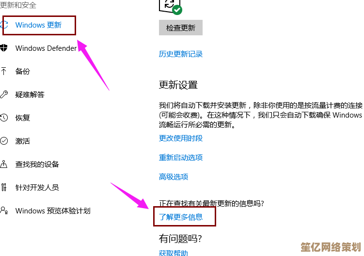 利用迅雷快速获取Win11:最新版本下载及安全安装完整教程 利用迅雷快速获取Win11:最新版本下载及安全安装完整教程