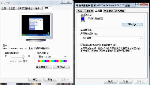 如何彻底消除显示器模糊现象:详细步骤解析 如何彻底消除显示器模糊现象:详细步骤解析